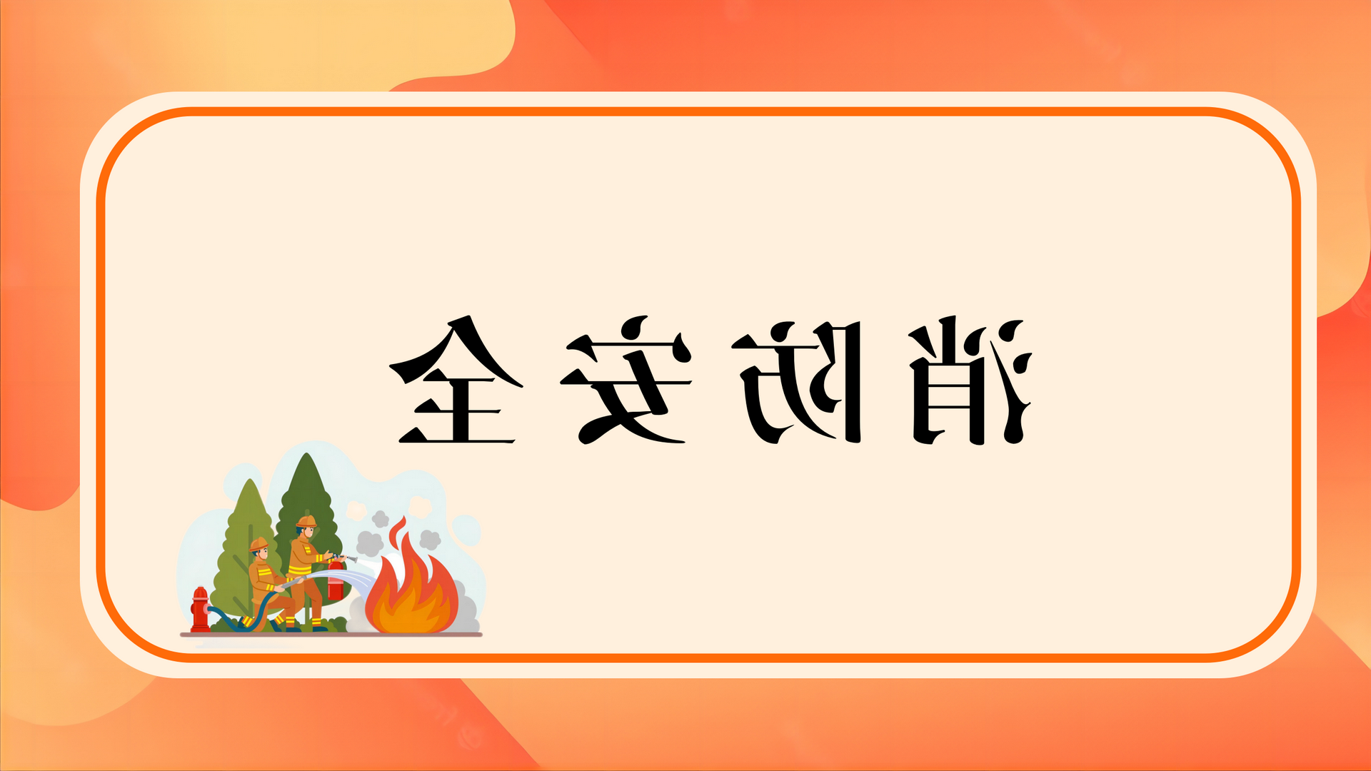 ȫ